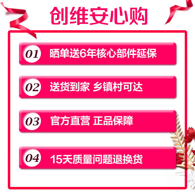 ��ά˫�ŵ����skyworth/