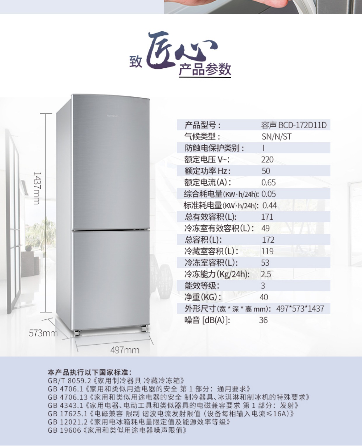 Ronshen / Rongsheng BCD-172D11D Tủ lạnh nhỏ hai cánh tủ lạnh hai cửa tiết kiệm năng lượng gia đình tủ bảo ôn mini