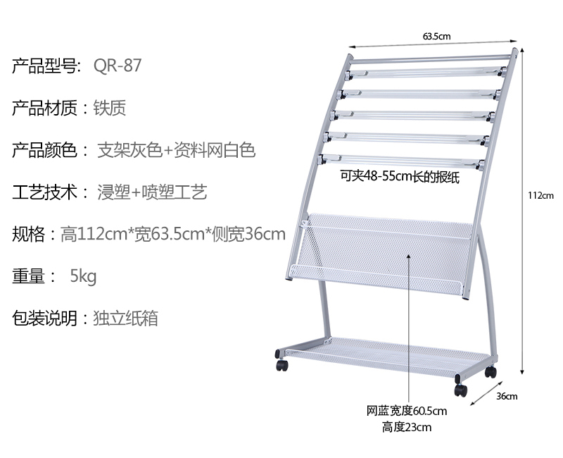 Nội thất văn phòng đa chức năng báo và tạp chí sách báo báo giá sàn đứng văn phòng tờ rơi thông tin hiển thị đứng ghế ngồi máy tính