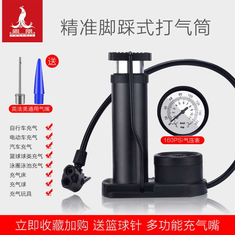 High pressure foot pump bicycle electric vehicle motorcycle car home mini portable foot pump