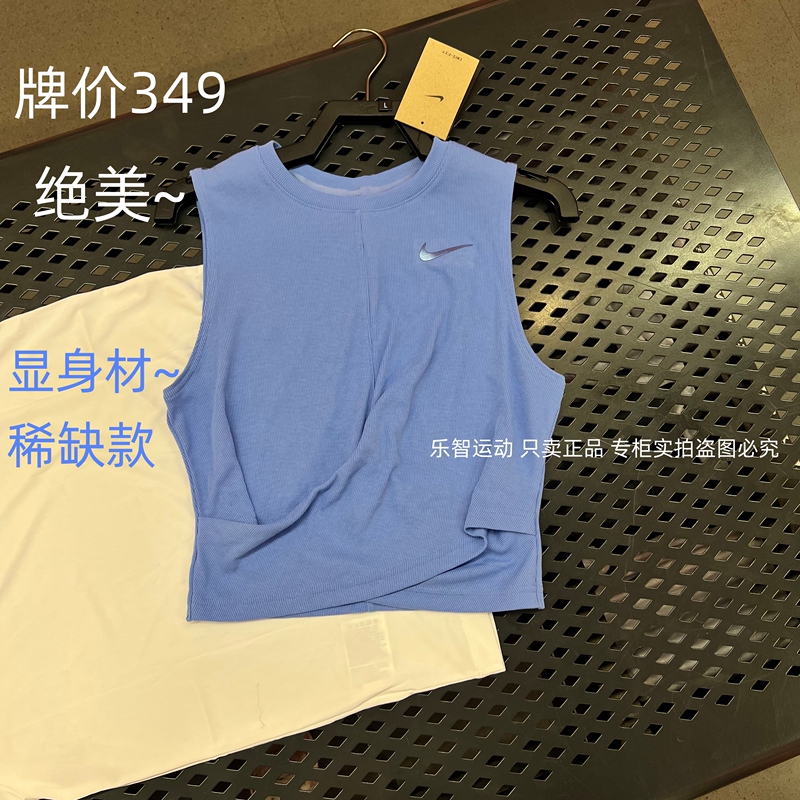 Nike【Stunning~】Official New Slim-Fit Yoga Pilates Sports Fitness Tank Top for Women