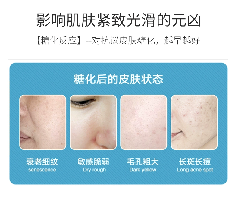 Mặt nạ chống đường AG cocochi dưỡng ẩm giữ ẩm sửa chữa collagen làm sáng màu xanh tinh chất EGF AG chống glycation - Mặt nạ
