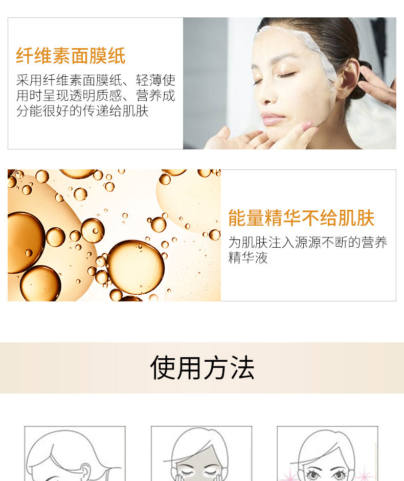 Hàn Quốc JMsolution 水光 jm mặt nạ mật ong làm trắng sáng da làm sạch da sơ cứu - Mặt nạ mặt nạ laneige