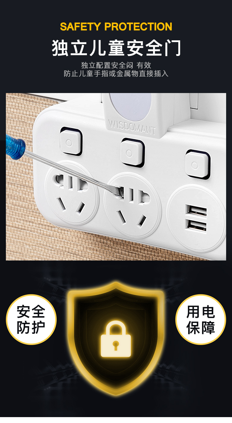 智蚁 无线插排多功能一转多转换器 图8