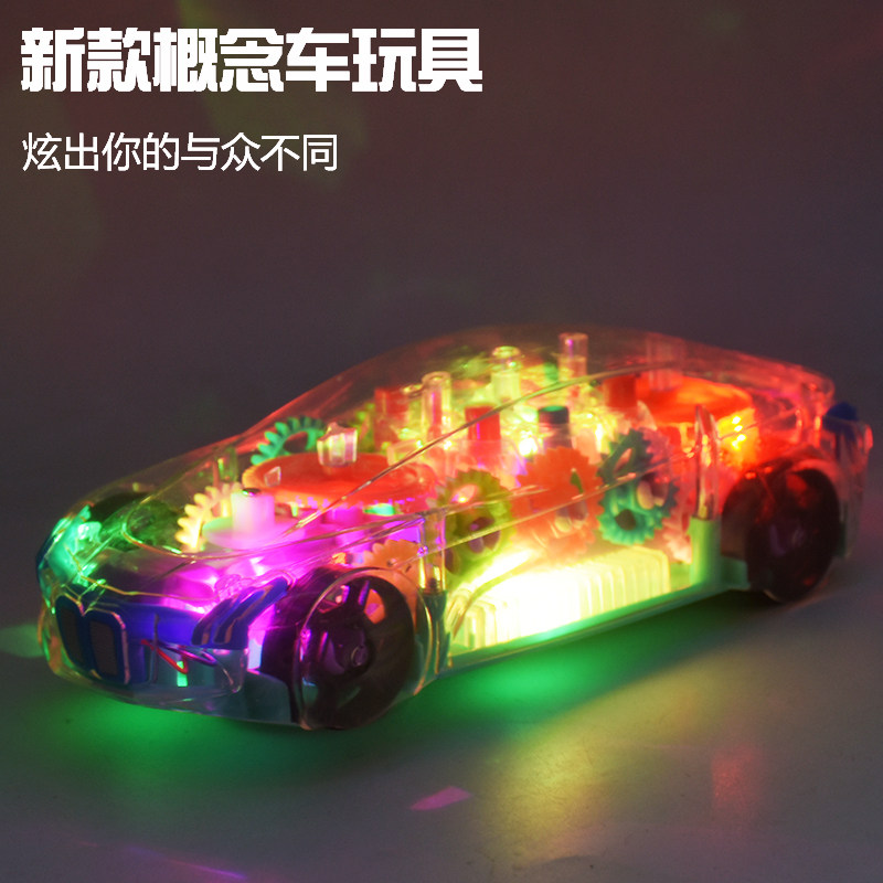 Electric universal transparent gear concept car simulation model light music 2-3-6 years old children's educational toy car