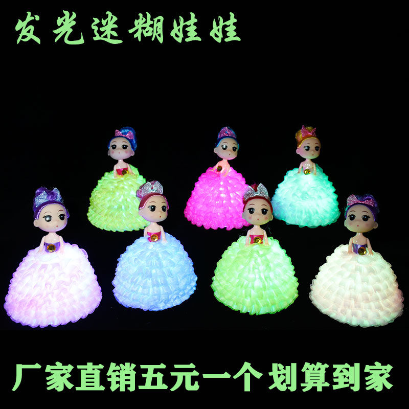 Luminous meme Burnt Doll Children Festival Small Gift Kindergarten Sparkling to Sweep Yard source Ferrule Toy