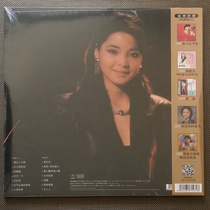 Teresa Teng 15th Anniversary Golden Song LP VINYL record machine Vintage record machine Small town story gramophone special