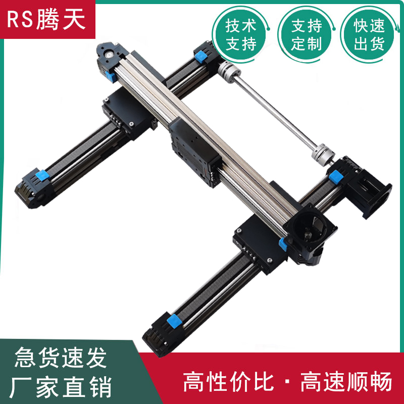 45 Linear Module Dual-Axis Synchronous Belt Slide Rail Xy Two-Axis Cross-Type Electric Precision Stepper Guide Rail Slide Table