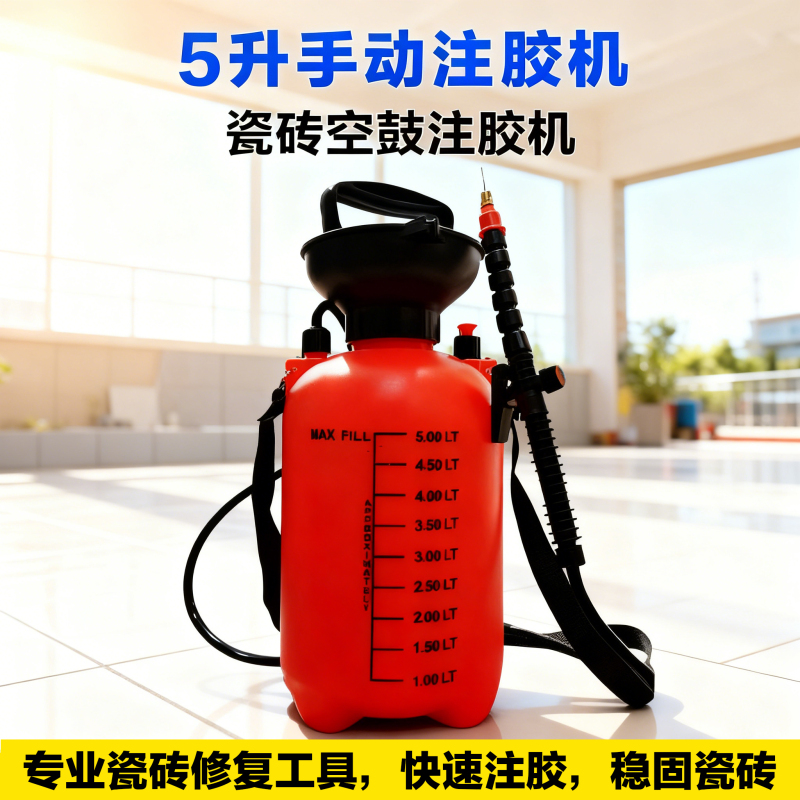 Injection Machine for Grouting Liquid Cement to Repair Floor and Wall Tiles That Are Hollow, Warped, Making Abnormal Noises, or Shifting; Universal Injection, Portable