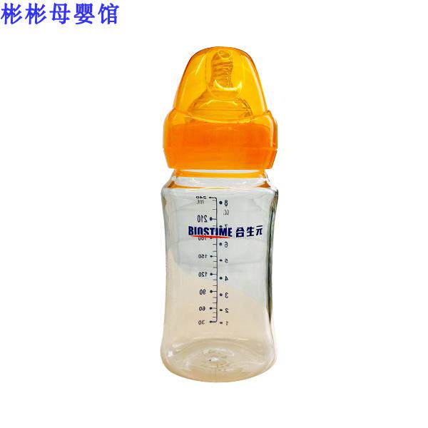 Spot speed haircut Shengyuan glass bottle-bottle wide-caliber bottle 240ML ml Mon Nipple With Box National
