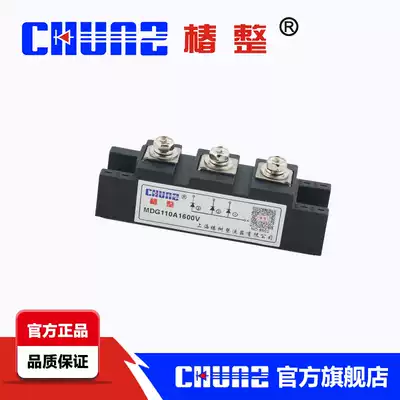 MDG110A1600V welding machine special module