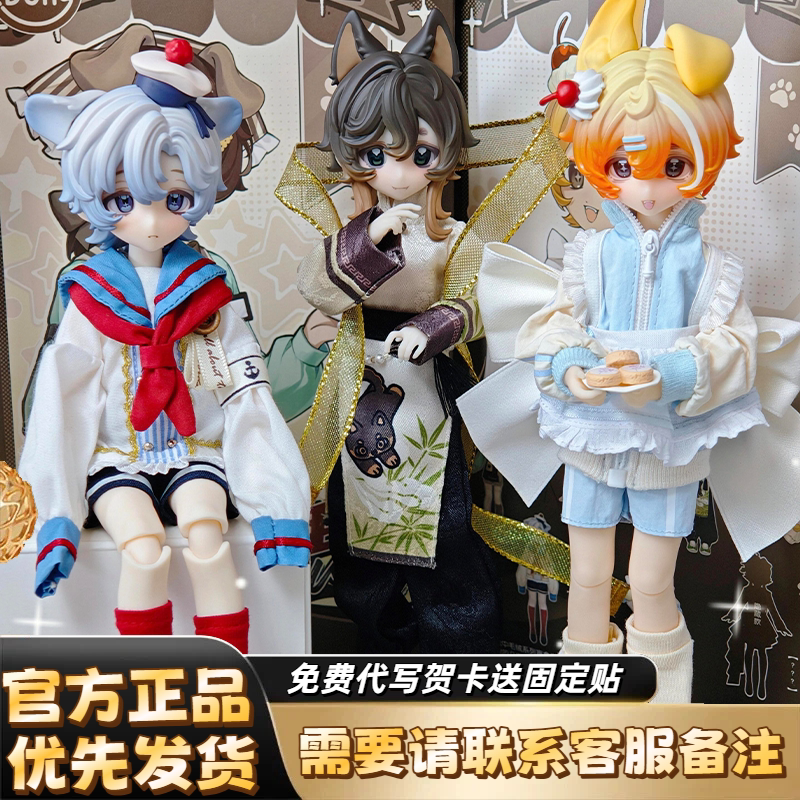 【First Batch Fast Delivery】Authentic Boxedfurry Plush 1/8 Bjd Blind Box Movable Doll Trendy Toy Merchandise 【First Batch Fast Delivery】Authentic Boxedfurry Plush 1/8 Bjd Blind Box Movable Doll Trendy Toy Merchandise