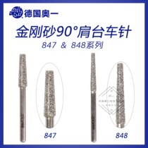 German Aoyi tooth preparation bur 90-degree shoulder preparation emery bur inlay preparation tooth fast mobile phone