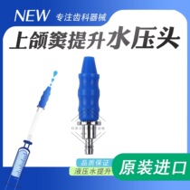Dental implant water pressure head Water pressure maxillary sinus lifting tool Water injection drill Hydraulic water lifting imported