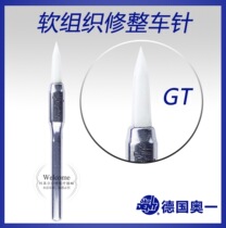 German Aoyi dental soft tissue dressing needle Ceramic needle cutting dressing gingival dressing needle