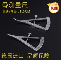 Imported dental implant measuring ruler Tooth spacing Ulna measuring ruler Planting special caliper Bone ridge thickness measurement