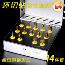 Implant bone ring drill Ring cutting drill Gum ring cutting tissue Bone splitting bone saw blade Positioning drill Hollow bone drill