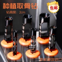 Bone ring drill Pioneer drill Implant drill Bone splitting ring saw Positioning drill Tooth bone Bone graft drill Hollow bone drill