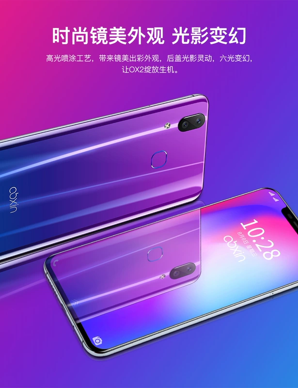 X23 full Netcom 4G thông minh Liu Haiping điện thoại di động giá sinh viên siêu mỏng vân tay mở khóa 5g full điện thoại di động Netcom