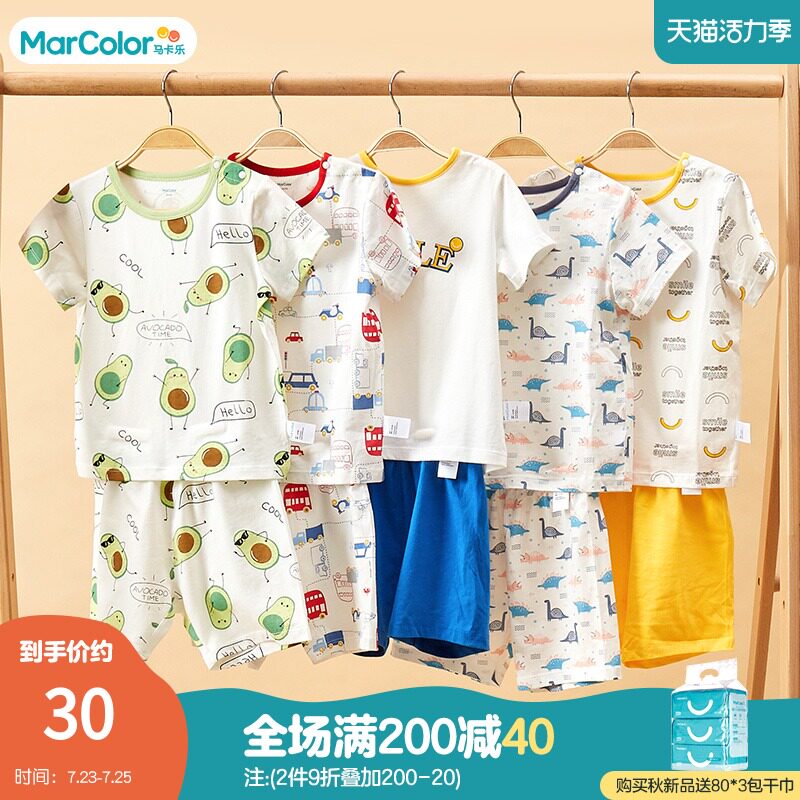 Maca Le children's clothing 2020 summer new men and women pure cotton casual neutral short-sleeved pajamas shorts home clothes set
