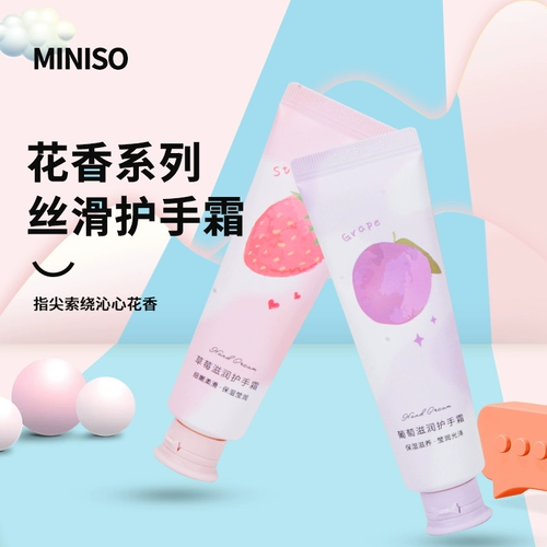 Miniso, крем для рук, горный чай