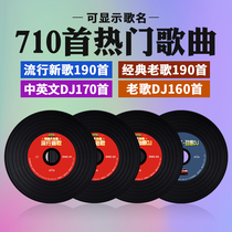 Car-mounted CD disc collection trembles popular music 4 discs 680 one popular classic old song dj song mp3 disc