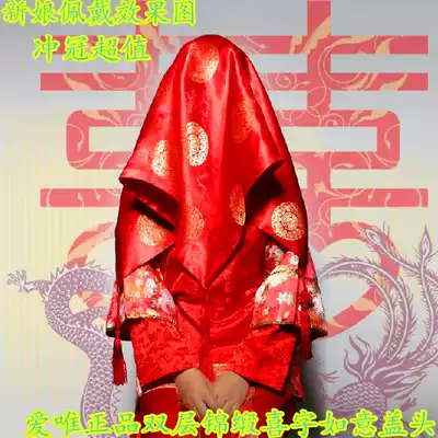 Bride Red Hijab Bride Xiuhe Clothing Headwear Bride Accessories Double Big Red Hijab Gold Flower