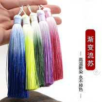 Gradient tassel tassel antique headwear accessories fan pendant Hanfu tassel handmade DIY jewelry accessories color tassel