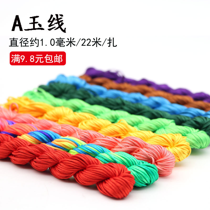 A jade thread, red rope, Buddha bead thread, jade thread, DIY handmade necklace, rope, hand braided thread, no elastic thread, star and moon bodhi rope