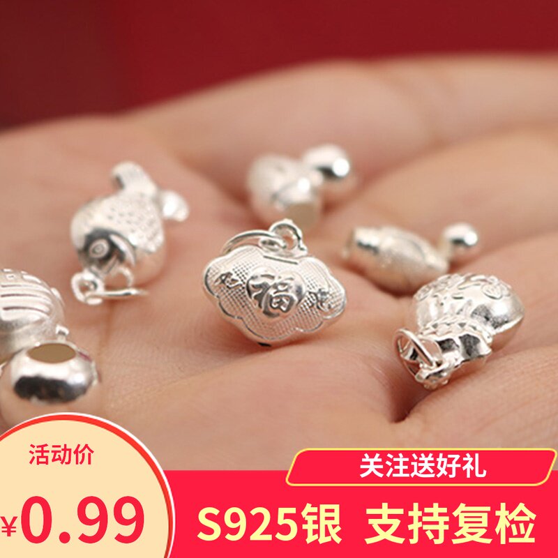 925 Sterling Silver Beads Loose Beads Ball Beads DIY Braided Hand Necklace Glossy Beads Transfer Beads Long Life Lock Silver Beads