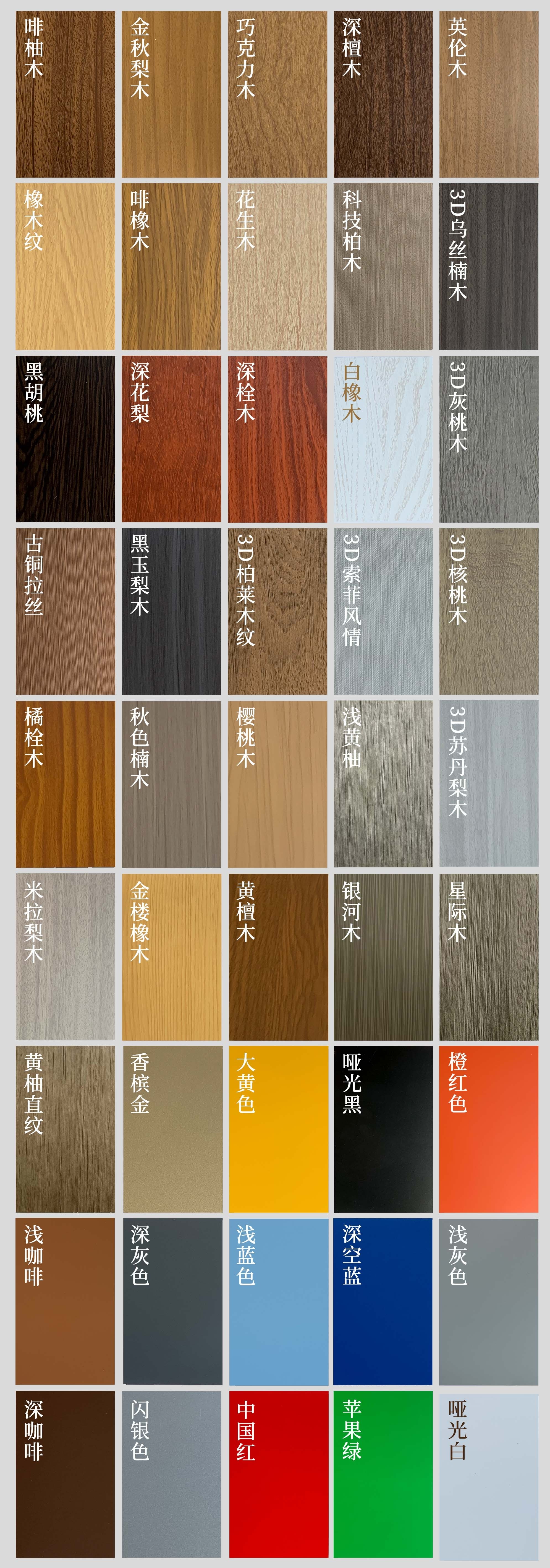 广东铝材直销厂家