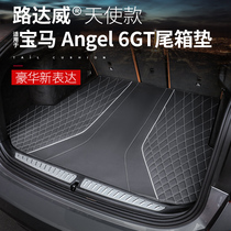 Luda Weibao Ma 6 Series gt trunk mat 630i640i special car interior modification g32 luggage trunk mat