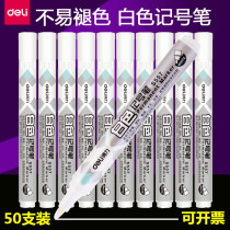 Right-hand note pen S557 Fast dry without fade white note pen Applicable glass plastic ceramic wood leather paper