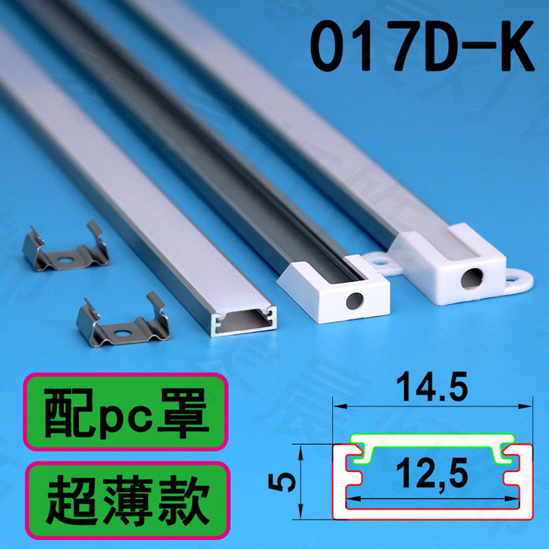 明装暗装家具嵌入式迷你款小型线条灯：如何选择最适合您的设计？