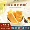 Товары от 阿吉仔旗舰店