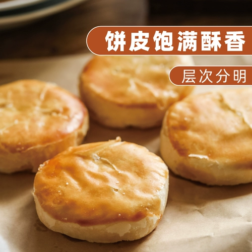 阿吉仔 Jizhi универмаг -магазин Мясо Meat Matson Authentic Sciamen Specialty Trantive Travity Cake Cake