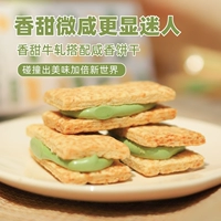 Cow Colled Cubes (Matcha)