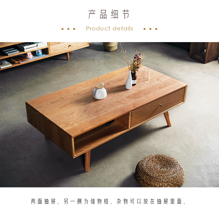 Muzi bộ tuần lộc đồ nội thất Nhật Bản gỗ rắn bàn cà phê óc chó đen phòng cherry sống đa chức năng hiện đại Scandinavian - Bàn trà mẫu bàn trà đẹp