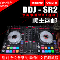 Pioneer DDJ-SR2 private room preferred built-in DJ sound card supports Serato software digital control all-in-one machine