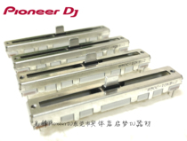 Original Pioneer volume pusher DJM900NXS2 850 2000 second generation XDJ-RX2 controller vertical push