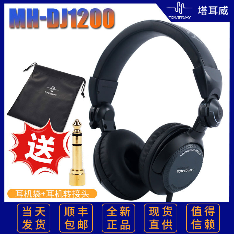 Talwei Mh-Dj1200 Monitoring Headphones, Not Panasonic 1200, Original Over-Ear Dj Headphones with Heavy Bass, Specifically for Djing Talwei Mh-Dj1200 Monitoring Headphones, Not Panasonic 1200, Original Over-Ear Dj Headphones with Heavy Bass, Specifically for Djing