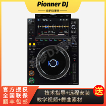 Pioneer Pioneer CDJ-3000 Disc Player 9-inch Touch Screen Professional Lossless DJ Disc Player for Bars