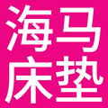 香港海马家居正品店