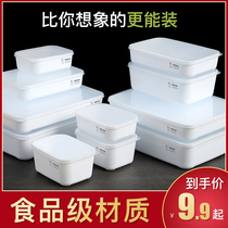 Japanese fresh-keeping box sealed box food grade refrigerator food storage refrigerator microwave lunch box dumpling egg box