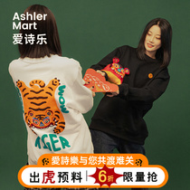 Love Poetic Tiger Year Long Sleeve T-Shirt Male And Female Pure Cotton Round Collar Loose State Tide Lovers of the Year Tiger blouses