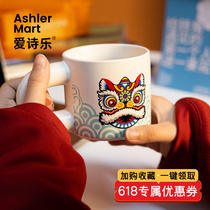 Love Poetry Leguon Tide Lions Water Glasses Mark Cup High Face Value Design Feel Creative Ceramics Home Water Coffee Cup Subs