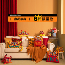 Love Poetic Tiger Cuddle Pillow Back Cushion Country Tide Tiger Year Zodiac Zodiac China Wind Chinese Style Living Room Sofa Sleeping On Pillows