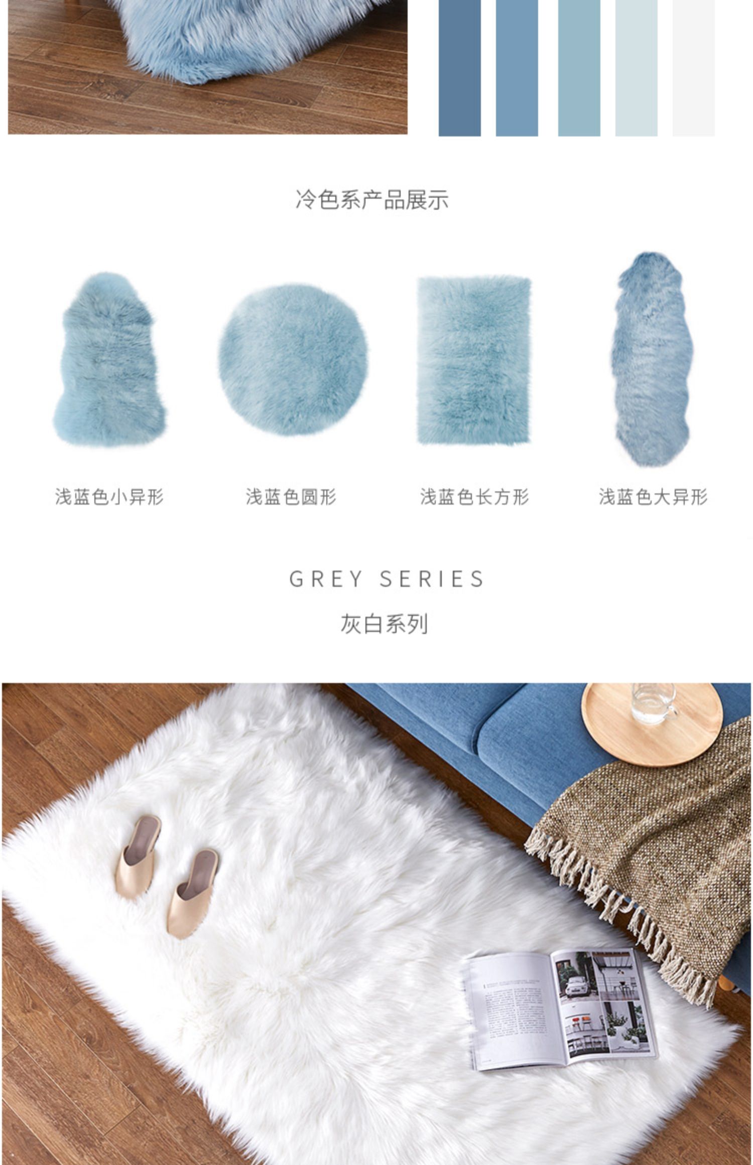 Fluff sàn mat giả len phòng ngủ sofa đệm bọc phòng khách ins bàn cà phê mat nhà châu Âu thảm sang trọng - Thảm sàn thảm nhựa rối