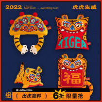 Love Poetry National Tide Tiger Year Hug Pillow Sofa Living Room Cute Tiger Cushion Paparazzi 2022 Festive Zodiac Zodiac Small Tiger Leaning Back