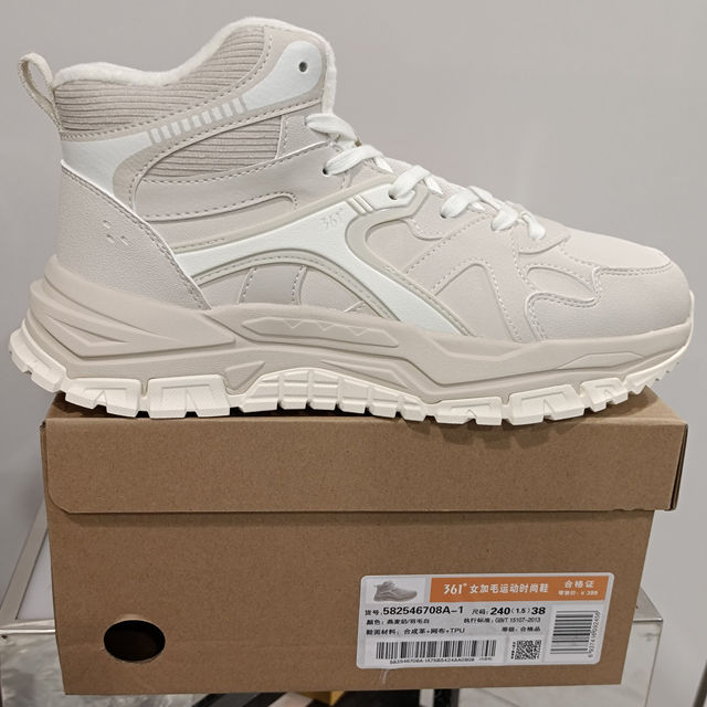 361 Women's New High-Top Cotton Shoes with Added Fur, 2025 Winter Non-Slip Leather Casual Sports Shoes 58Z546708A